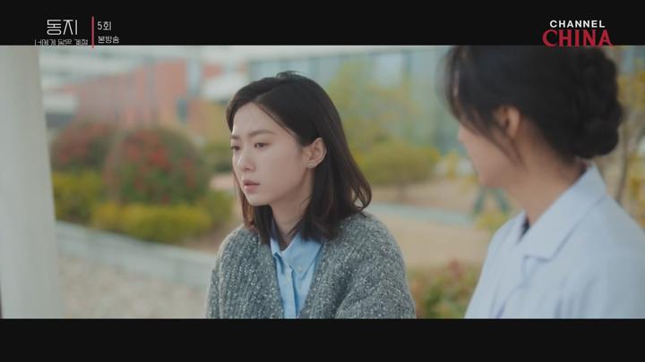 동지.E05.250617.720p-NEXT 비디오 썸네일 이미지