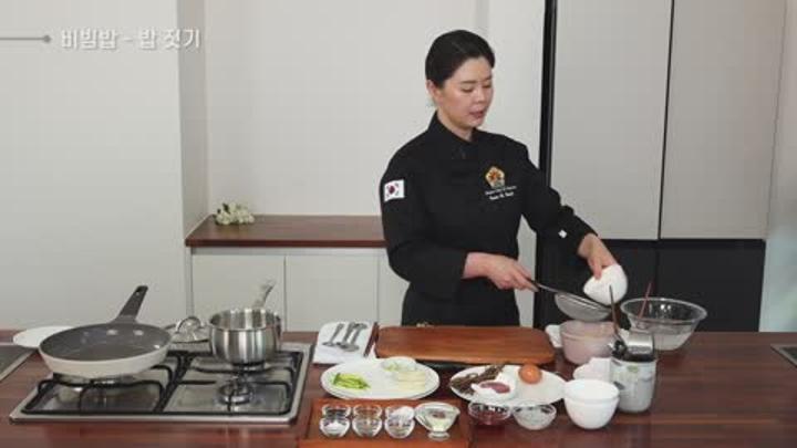 한식조리기능사_식조리기능사 밥 짓기 레시피 비디오 썸네일 이미지
