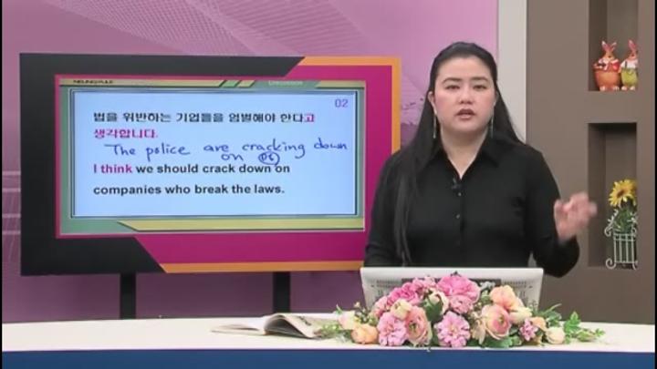 나는 50문장으로 영어토론 한다 비디오 썸네일 이미지