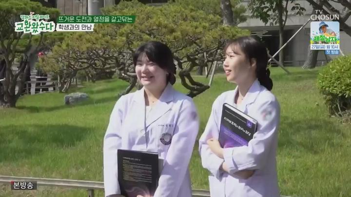 교환왔수다.E06.250621.1080p.HANNA 비디오 썸네일 이미지