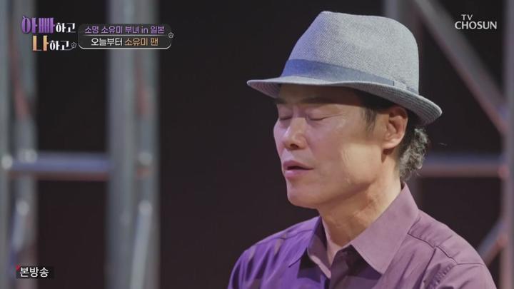 아빠하고 나하고.E55.250617.1080p.KANNA 비디오 썸네일 이미지
