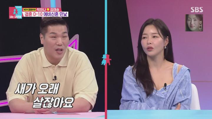 동상이몽2 너는 내 운명.E395.250630.1080p.NANNA 비디오 썸네일 이미지