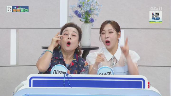 아침마당.E9944.250711.720p.H264-F1RST 비디오 썸네일 이미지