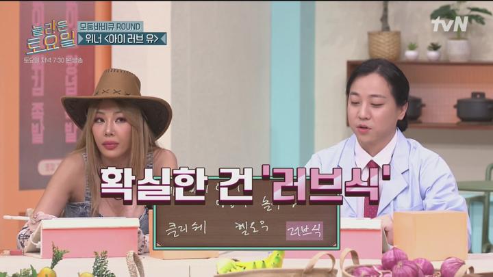 [원본] 놀라운토요일 도레미마켓.E286.231021.제시.츄.1080i.HDTV [초고화질 tp ts] 비디오 썸네일 이미지