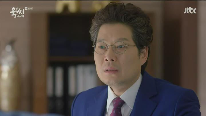 욱씨남정기.E13.160429.720p 비디오 썸네일 이미지