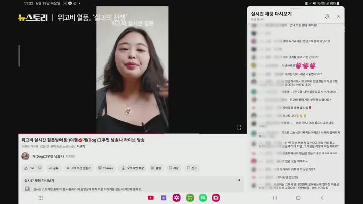 sbs뉴스토리.E521.250628.1080p.KANNA 비디오 썸네일 이미지
