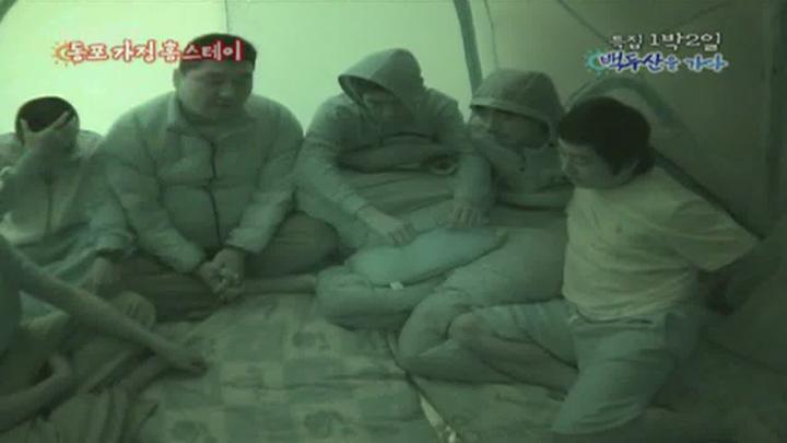 1박 2일 시즌1.E050.080713.720p.백두산 3부 비디오 썸네일 이미지
