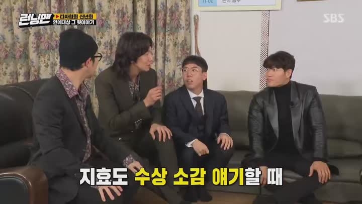 [SBS] 런닝맨 - 타짜협회 신년회 대결.E536.210103.720p.H264-F1RST 비디오 썸네일 이미지