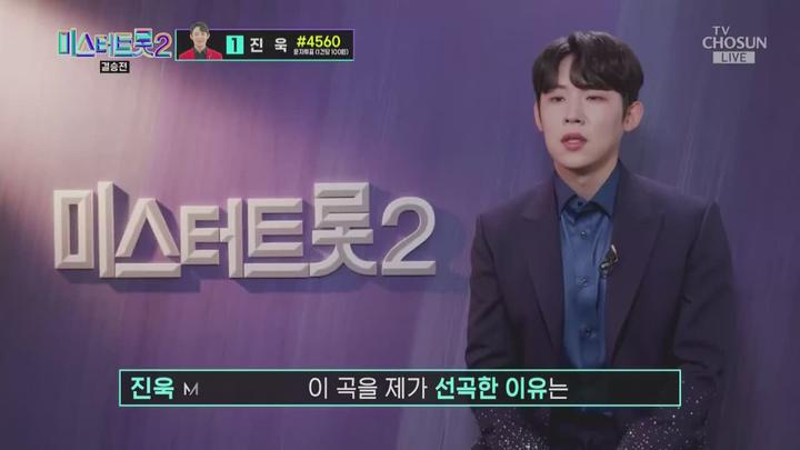 미스터트롯2 새로운 전설의 시작.E13 END.230316.720p.WANNA 비디오 썸네일 이미지