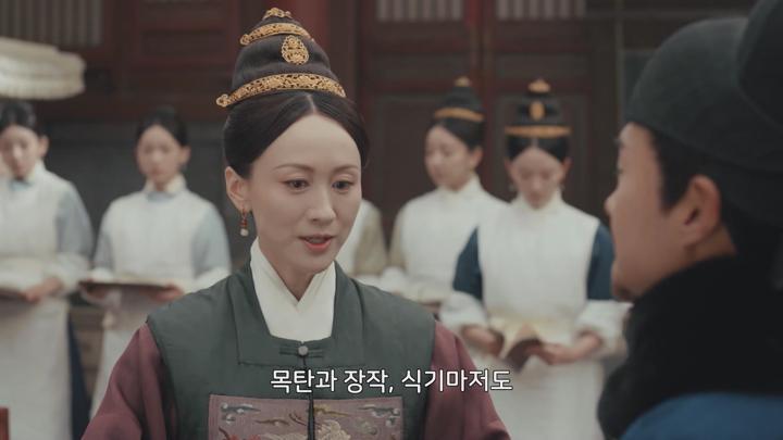 [중드]황제의 식탁을 담당하는 궁녀로 발탁![상식 황제의 식탁 8화] 비디오 썸네일 이미지