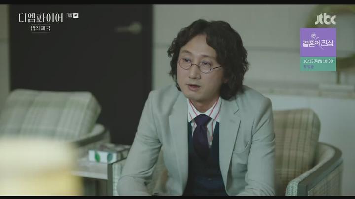 디 엠파이어- 법의 제국 E05.221008.1080p-NEXT 비디오 썸네일 이미지