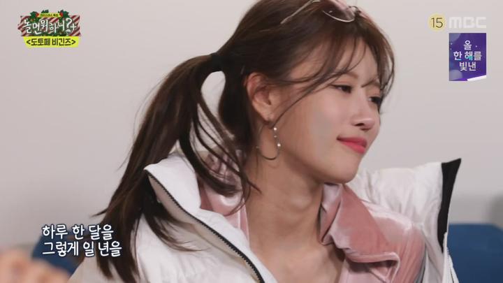 놀면 뭐하니.E120.211225.1080p-NEXT 비디오 썸네일 이미지