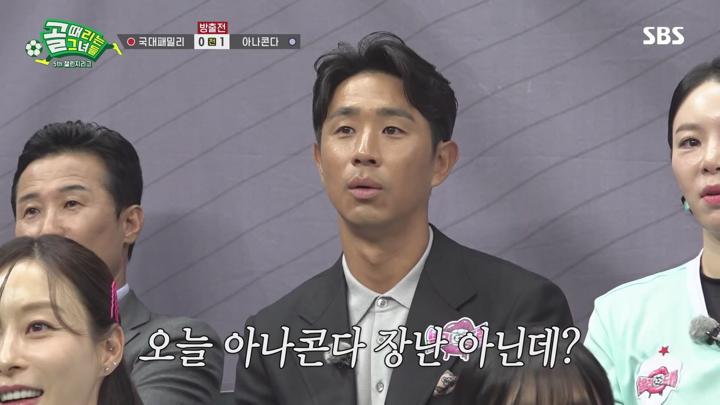 골 때리는 그녀들 - 세계관의 확장 E17 20241113 1080P-KING 비디오 썸네일 이미지