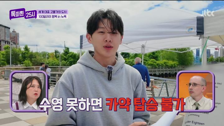 톡파원 25시.E168.250707.1080p.H265-F1RST 비디오 썸네일 이미지