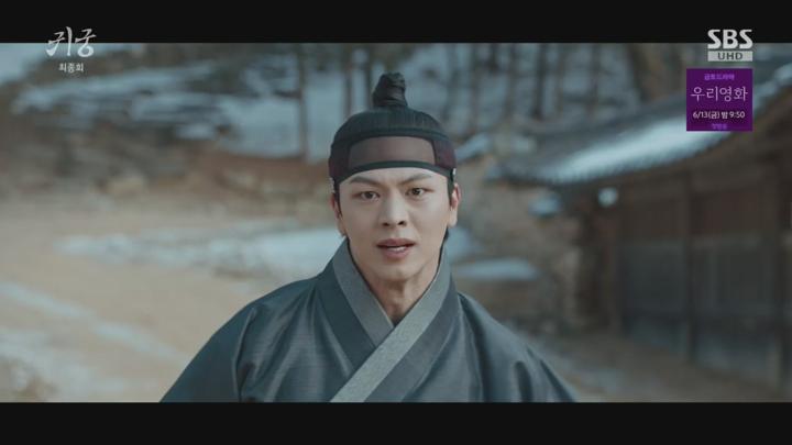귀궁.E16.250607.720p.H264-F1RST 비디오 썸네일 이미지