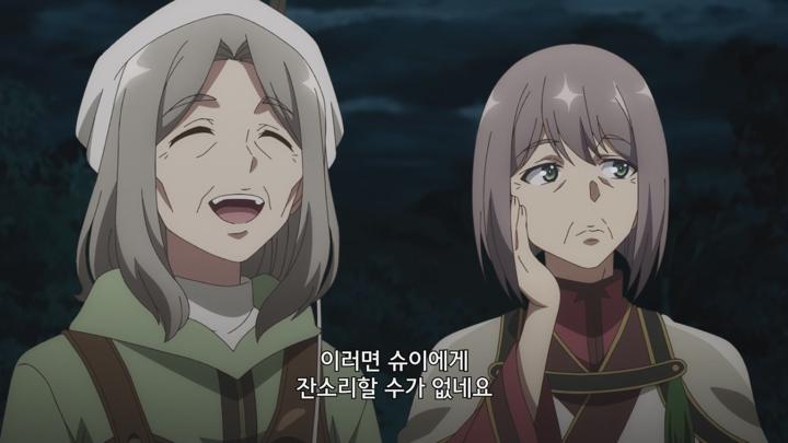 자동판매기로 다시 태어난 나는 미궁을 방랑한다 시즌2 E01 1080P-KING 자체자막 비디오 썸네일 이미지