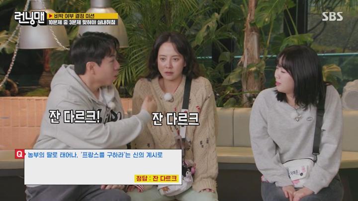 런닝맨.E731.241208.720p 비디오 썸네일 이미지