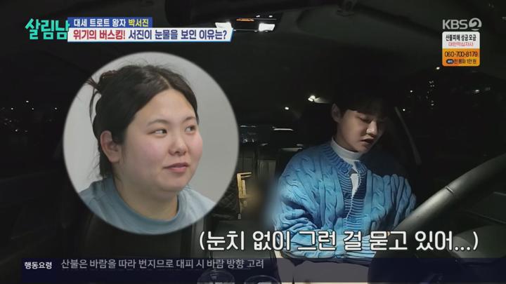 살림하는 남자들 시즌2.E398.250329.720p.H264-F1RST 비디오 썸네일 이미지