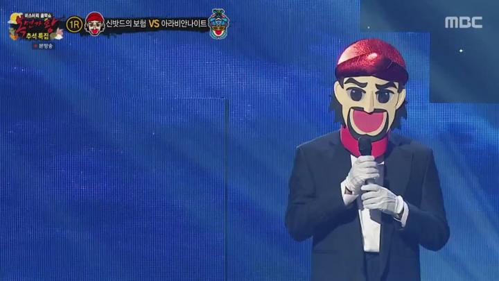 복면가왕.E464.240908.1080p.HANNA 비디오 썸네일 이미지