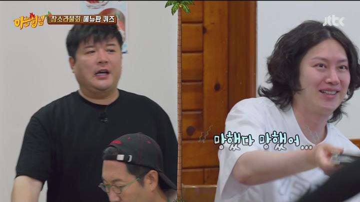 [원본] [JTBC] 아는형님.E442.240713.사이판 수학여행.1080i.HDTV [초고화질 tp ts] 비디오 썸네일 이미지
