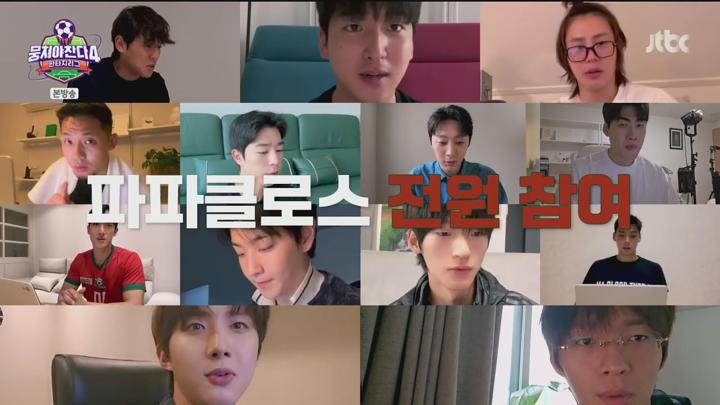 뭉쳐야 찬다 4.어느 때보다 간절한 1승.E15.250713.720p.H264-F1RST 비디오 썸네일 이미지
