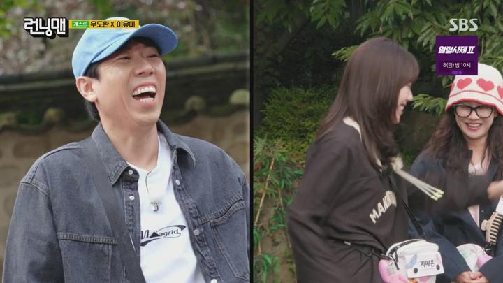 런닝맨.E724.241020.1440p.H265-F1RST 비디오 썸네일 이미지