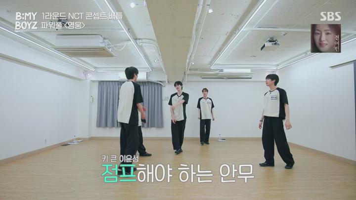 비 마이 보이즈.E02.250628.720p-NEXT 비디오 썸네일 이미지