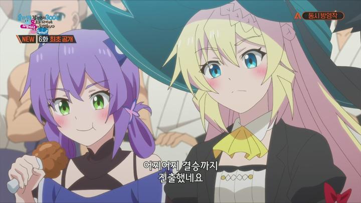 슬라임을 잡으면서 300년, 모르는 사이에 레벨MAX가 되었습니다 2.E06.250511.1080p.H264-F1RST 비디오 썸네일 이미지
