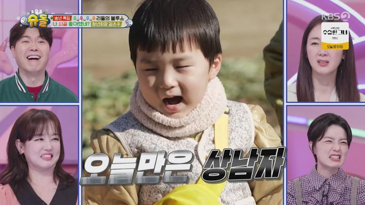 슈퍼맨이 돌아왔다.E553.241218.720p.avi 비디오 썸네일 이미지