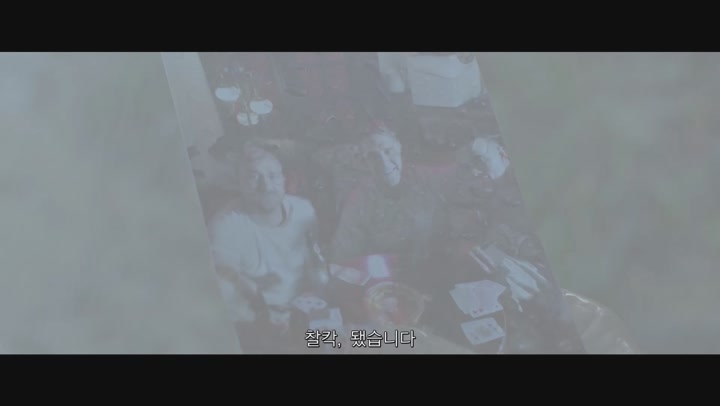 [ 전쟁 ] 시크릿 미션 [ 워 이베이젼 ] 최정예 특부수대의 제거 작전_bkmv 비디오 썸네일 이미지