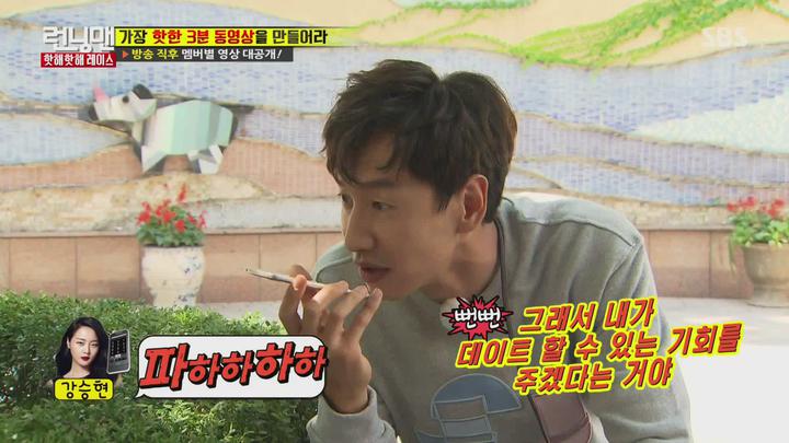 런닝맨.E318.160925.핫해핫해 레이스 1부.1080p-NEXT 비디오 썸네일 이미지