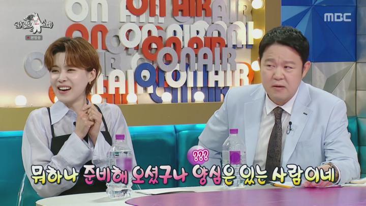 [MBC] 라디오스타.E917.250604.720p 비디오 썸네일 이미지