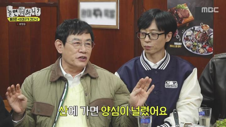 놀면 뭐하니.E274.250405.720p-NEXT 비디오 썸네일 이미지