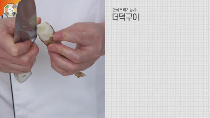 한식조리기능사_메뉴 전체 요점정리 (레시피, 완성샷, 주의사항) 비디오 썸네일 이미지