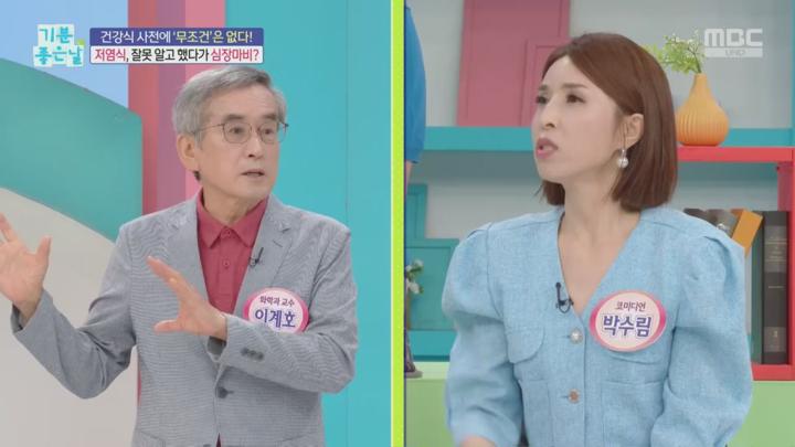 기분 좋은 날.E4403.250707.720p.H264-F1RST 비디오 썸네일 이미지