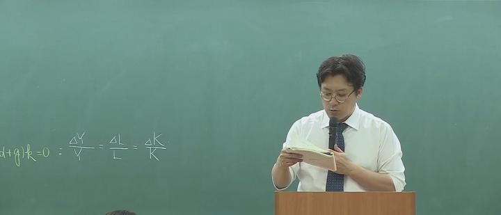 거시경제학_솔로우 성장모형과 수렴가설(추격가설), 내생적성장모형, AK모형, 인적자본축적 비디오 썸네일 이미지