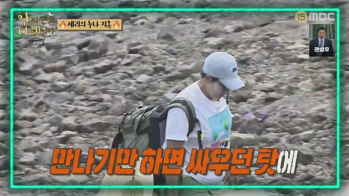 안싸우면 다행이야.E110.230206.1080p.H264-F1RST 비디오 썸네일 이미지