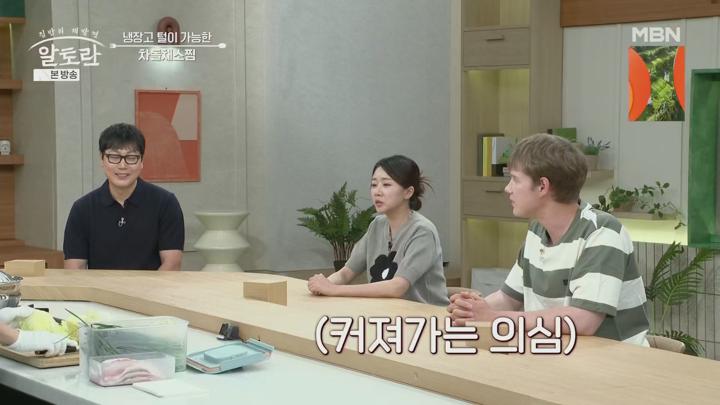 알토란.E550.250720.1080p.H265-F1RST 비디오 썸네일 이미지