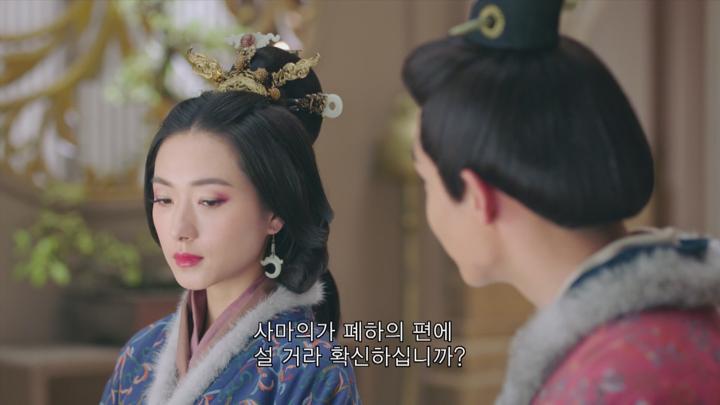 [중드] 삼국기밀：한헌제전 2018 07-12 1080p 비디오 썸네일 이미지