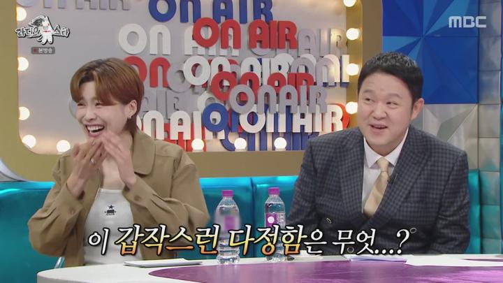 라디오스타.E887.241023.720p 비디오 썸네일 이미지