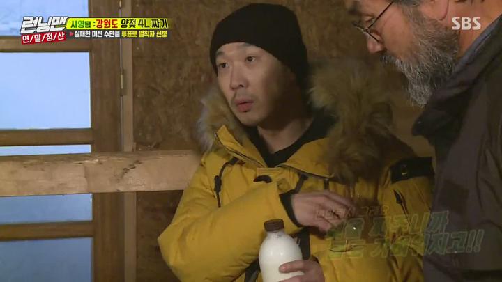 런닝맨.E430.181216.720p-NEXT 비디오 썸네일 이미지