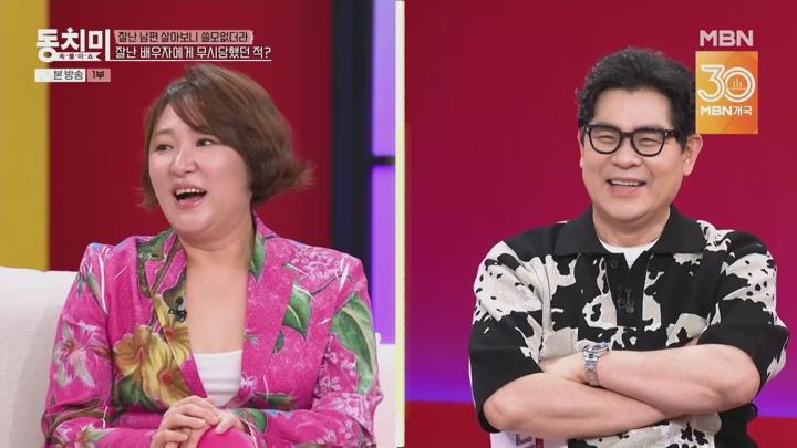 속풀이쇼 동치미.잘난 남편 살아보니 쓸모없더라.E656.250705.1080p.H264-F1RST 비디오 썸네일 이미지