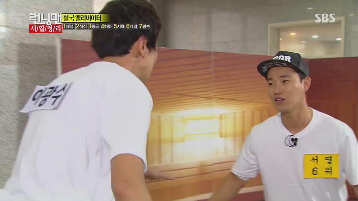 런닝맨.E160.130825.720p-HANrel 비디오 썸네일 이미지