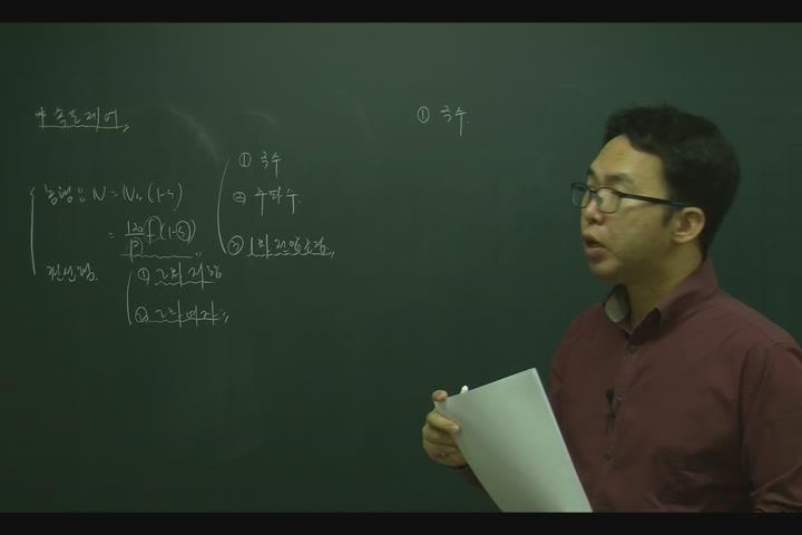 전기기사_전기기기_24강 비디오 썸네일 이미지