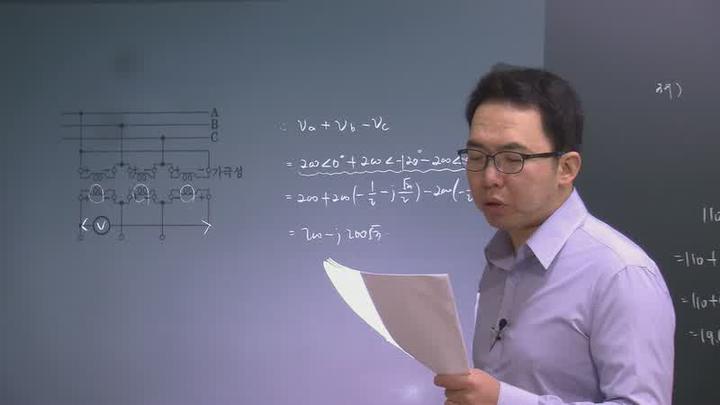 전기기사 실기_56강 비디오 썸네일 이미지