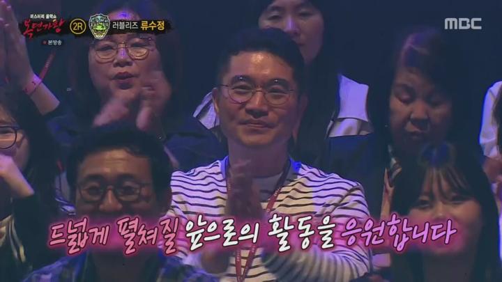 복면가왕.E497.250601.720p.H264-F1RST 비디오 썸네일 이미지