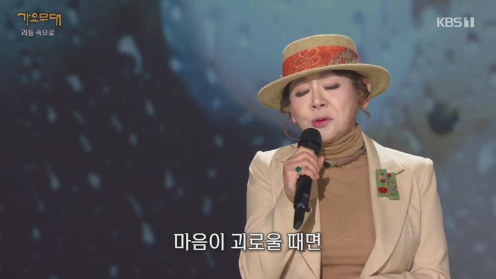 가요무대.E1904.250414.720p-NEXT 비디오 썸네일 이미지