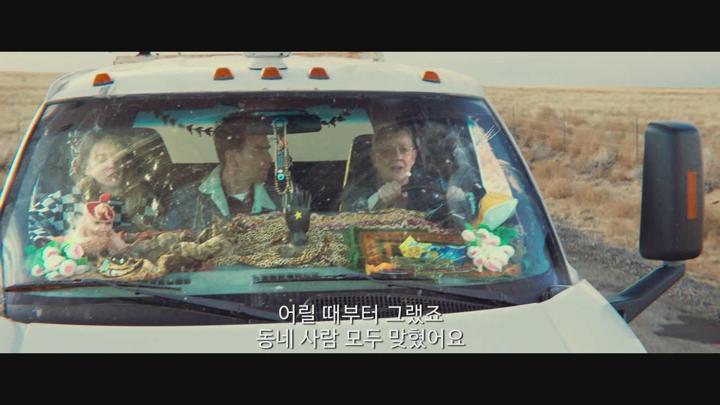 [하이웨이 투 러브]아빠와 딸의 뉴멕시코 로드트립 비디오 썸네일 이미지