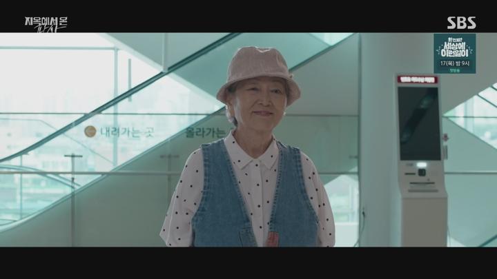 [완결 14부작] 지옥에서 온 판사 E08~E14 1080p [NEXT] 비디오 썸네일 이미지