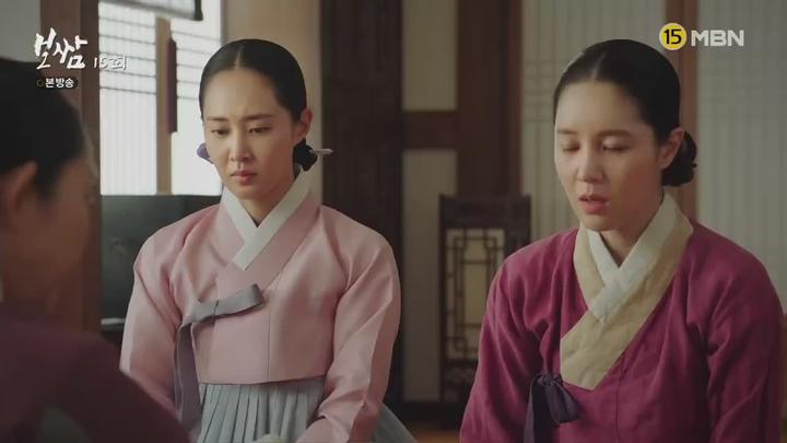 보쌈-운명을 훔치다.E15.210619.720p-NEXT 비디오 썸네일 이미지